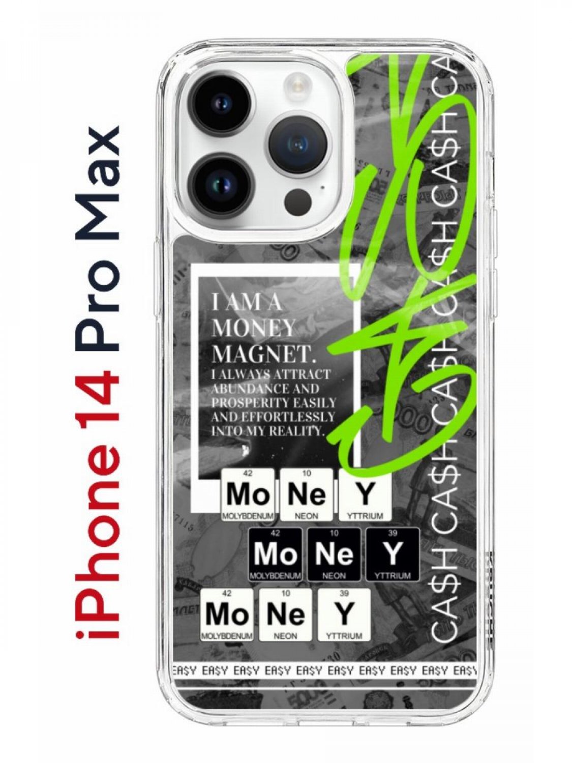 Чехол на iPhone 14 Pro Max с принтом Kruche Print Money Easy, бампер с  защитой камеры, купить в Москве, цены в интернет-магазинах на Мегамаркет