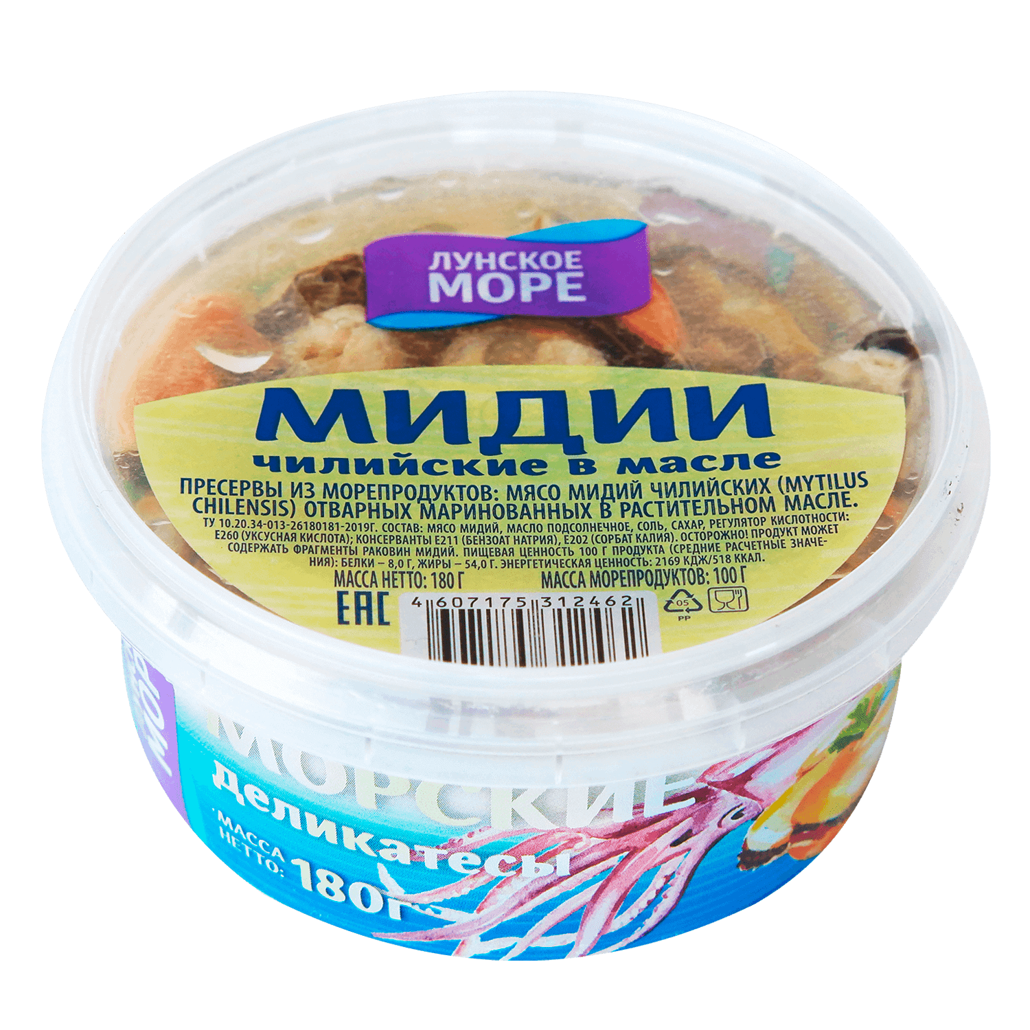 Калории мидии в масле. Продукция Лунское море. Крабовые палочки Лунское море. Лунское море ассортимент.