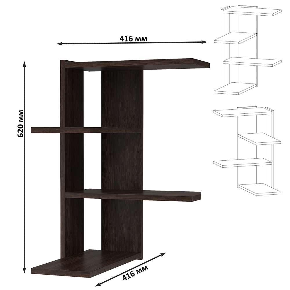 Полка настенная пн 4
