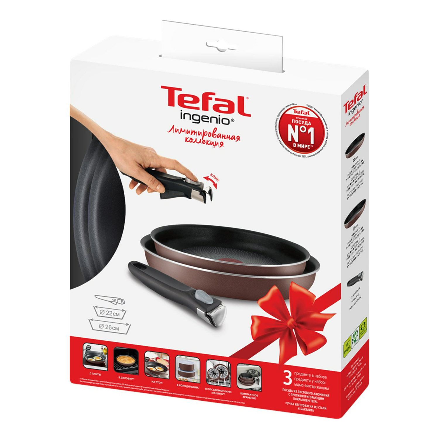 Набор сковородок Tefal Ingenio Brownie 3 предмета купить в интернет-магазине, цены на Мегамаркет