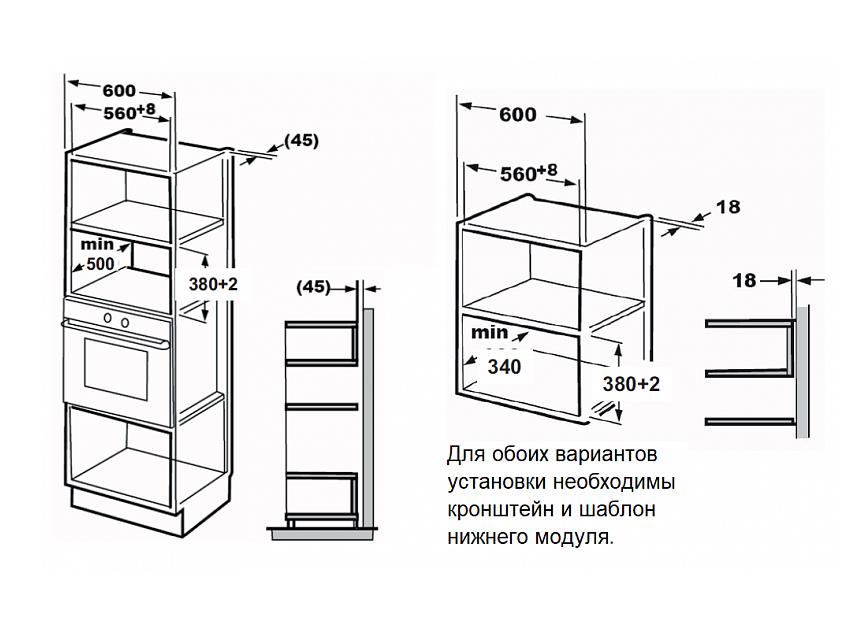 Monsher mmh 201 bx схема встраивания