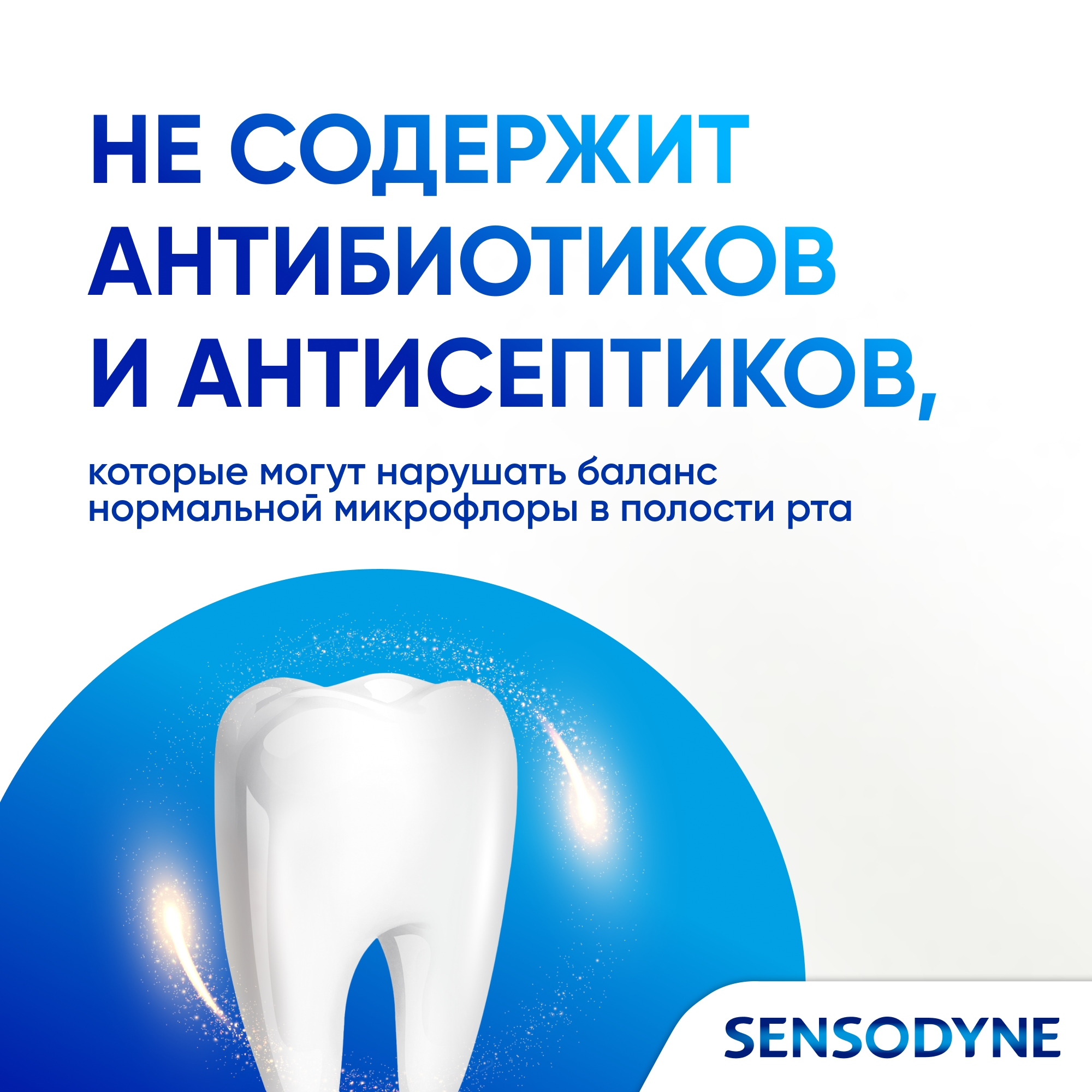 Купить зубная паста Sensodyne Глубокое очищение, для чувствительных зубов,  75 мл, цены на Мегамаркет | Артикул: 100023038376