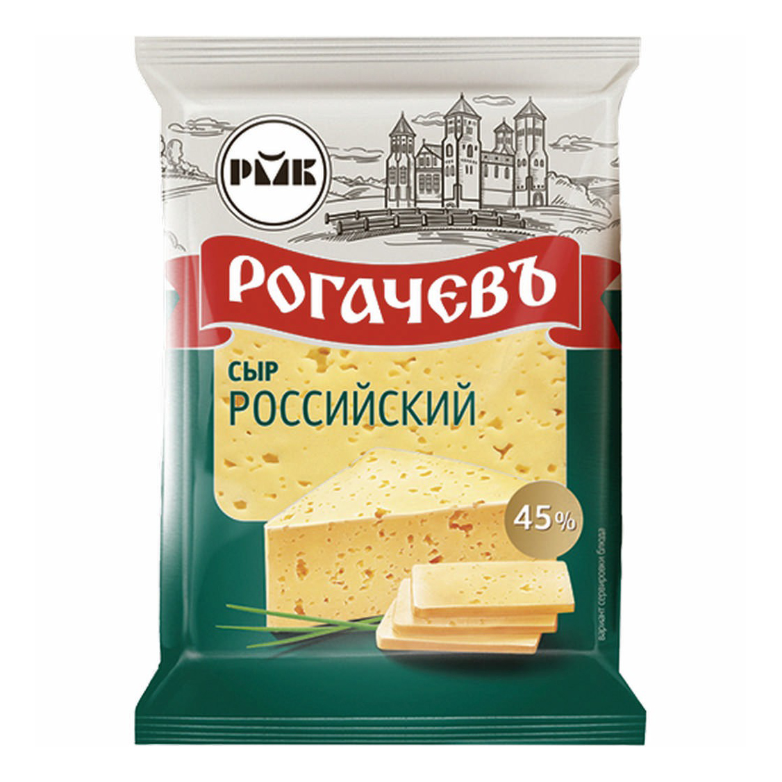 Сыр твердый Рогачевъ Российский традиционный 45% бзжм 500 г