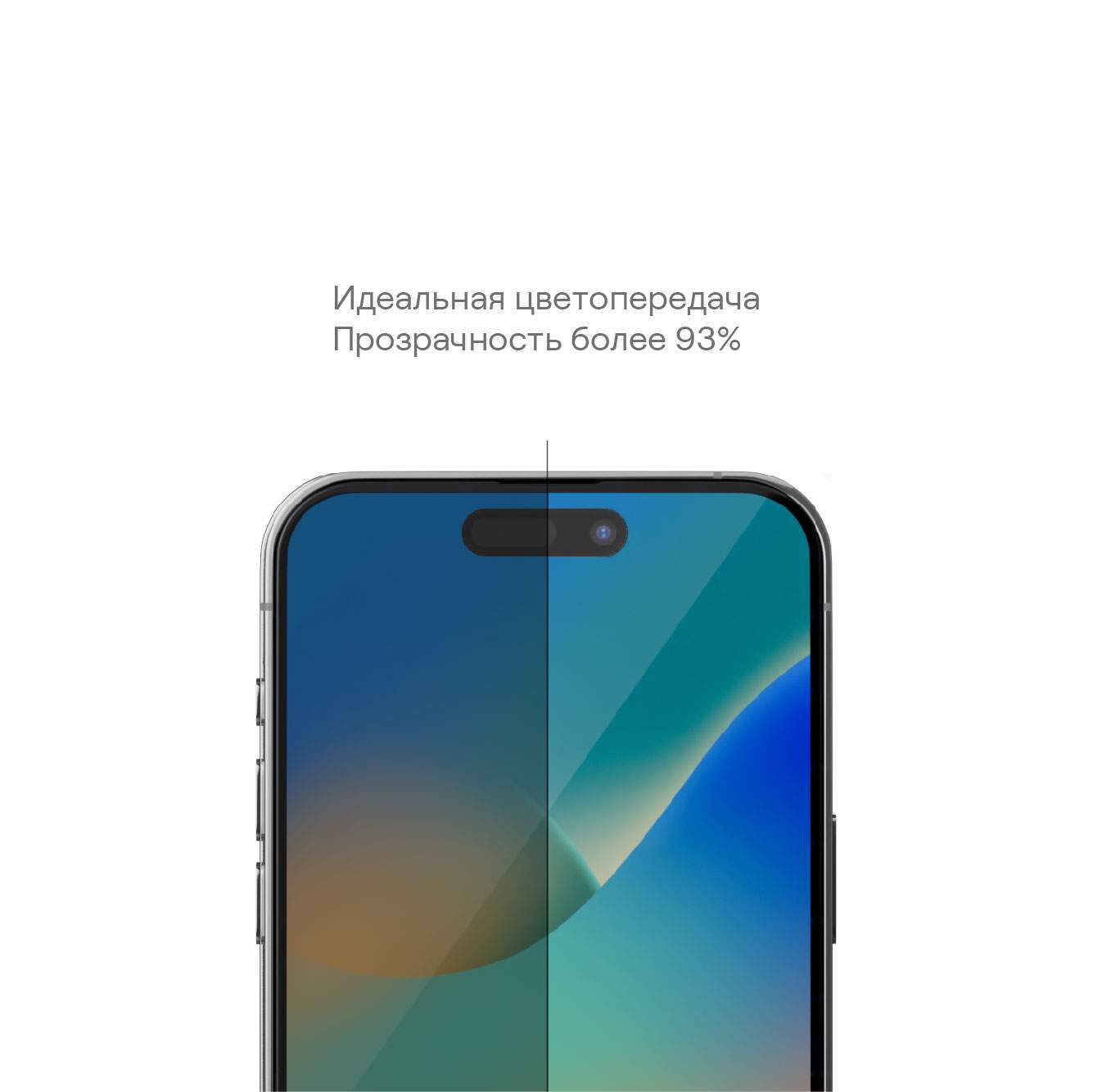 Стекло защитное для iPhone 15 Pro Max uBear Extreme Nano Shield,  алюмосиликатное, купить в Москве, цены в интернет-магазинах на Мегамаркет