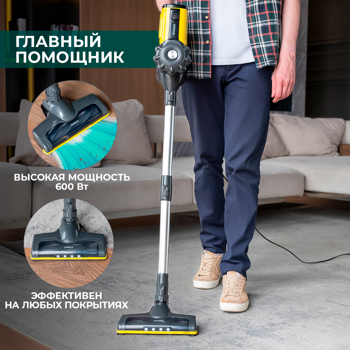 Вертикальный пылесос timberk t vch 52. Tefal x-pert ty6878wo. Пылесос Tefal x-pert 6.60. Tefal x-pert 6838 беспроводной пылесос. Беспроводной пылесос Tefal x-pert 6.60 ty6838wo.