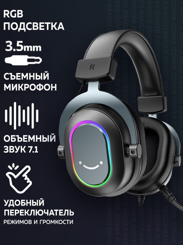 Игровая гарнитура Fifine Gaming Headsets ANC black (H6) - купить в iCover Пушкино (со склада МегаМаркет), цена на Мегамаркет