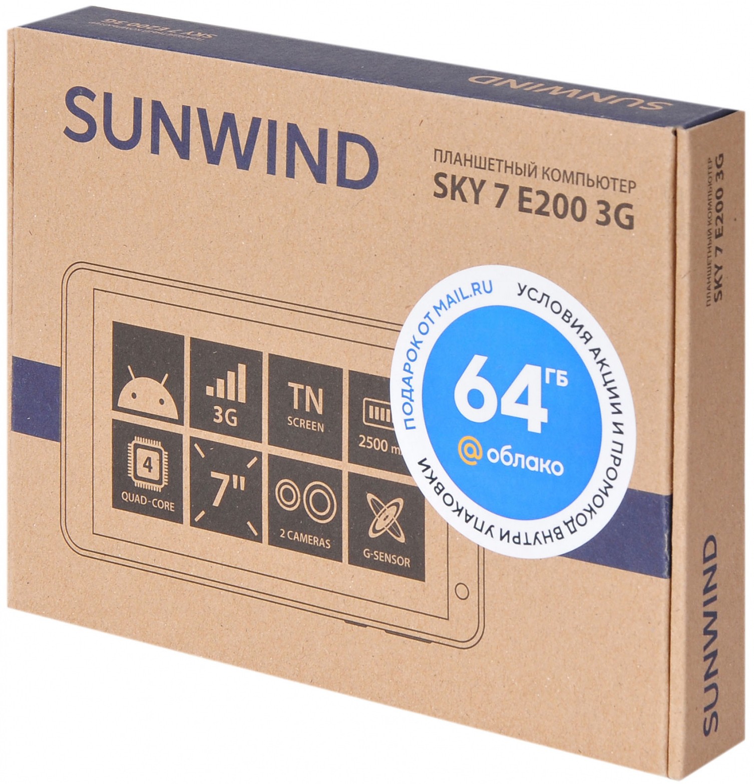 Детский планшет sunwind sky kids 70 не включается