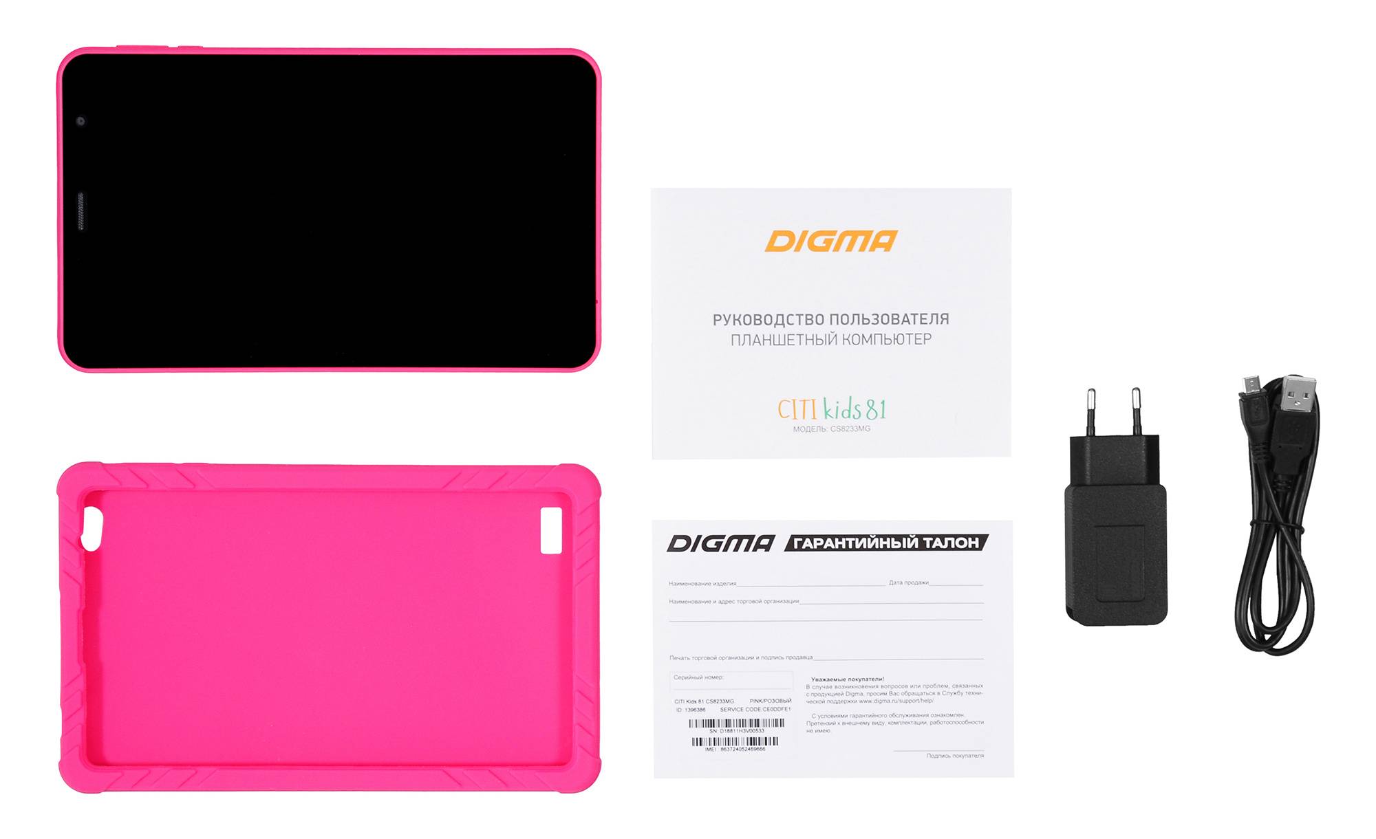 Планшет DIGMA CITI Kids 81 8" 2020 2/32GB Pink (CS8233MG) Wi-Fi