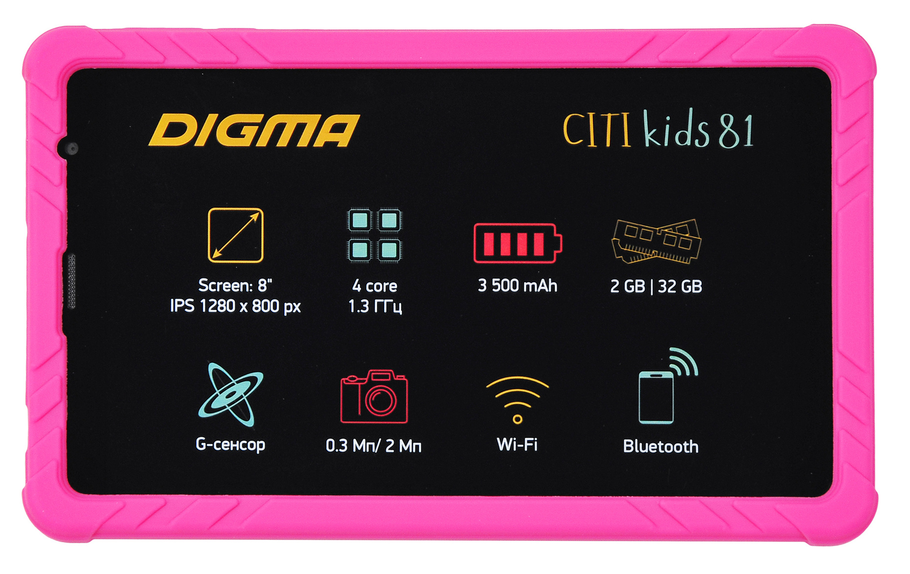 Планшет DIGMA CITI Kids 81 8" 2020 2/32GB Pink (CS8233MG) Wi-Fi