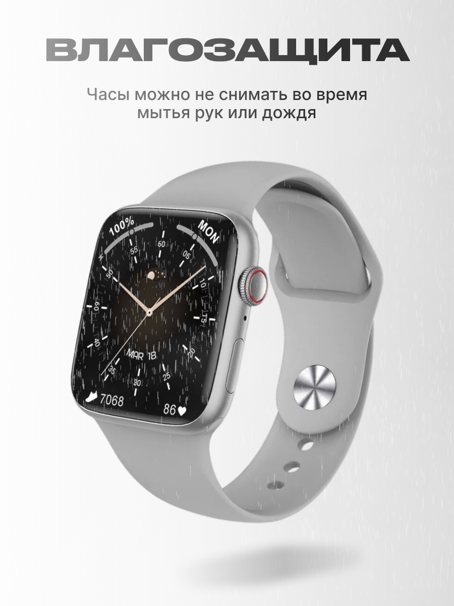 Lk watch 4 инструкция подключения