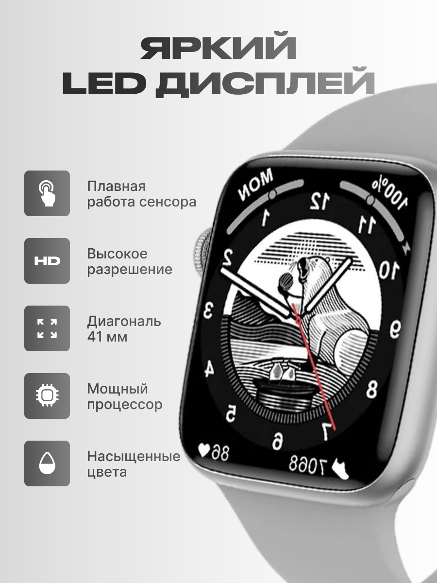 Часы lk 8 mini. Умные часы lk9 Mini. Умные часы LK gt4 Mini. Смарт-часы Smart gs8 Mini (Gray). Приложение часов lk4 Pro.