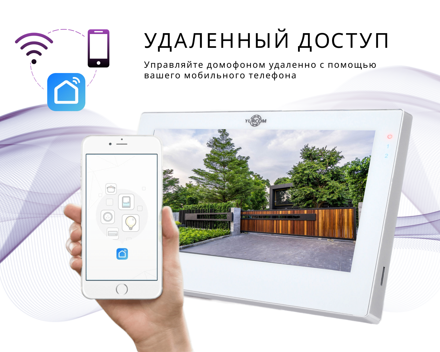 Комплект Wi-Fi видеодомофона YURCOM VIDEO MP-96703DP FHD – купить в Москве,  цены в интернет-магазинах на Мегамаркет