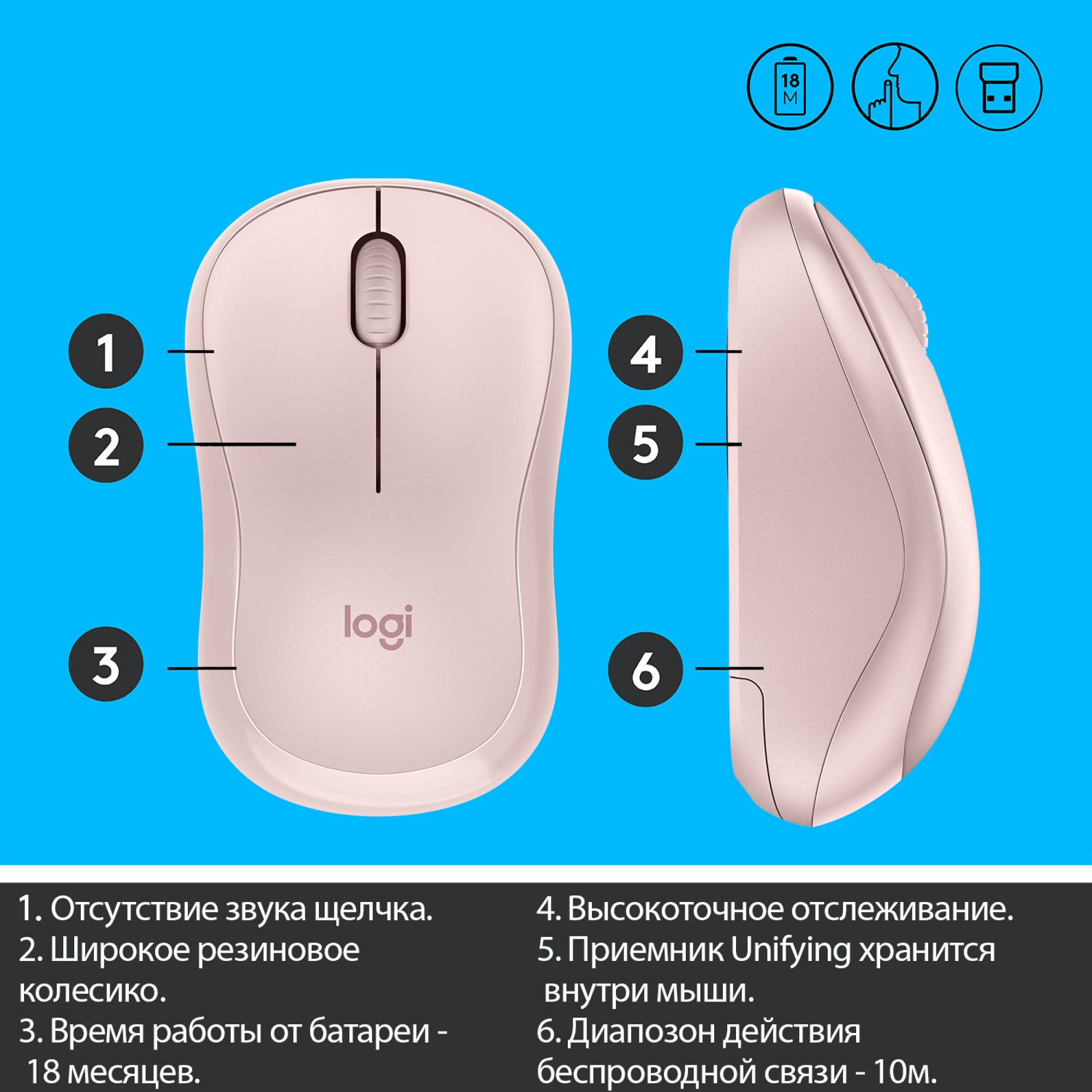 logitech m220 pink