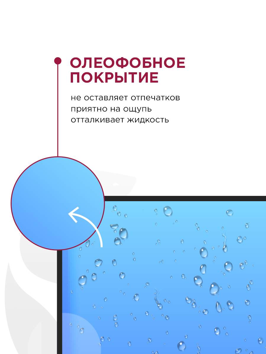 Защитное стекло Apple iPhone 12, Apple iPhone 12 Pro с защитой динамика от  пыли - отзывы покупателей на маркетплейсе Мегамаркет | Артикул: 600003331243