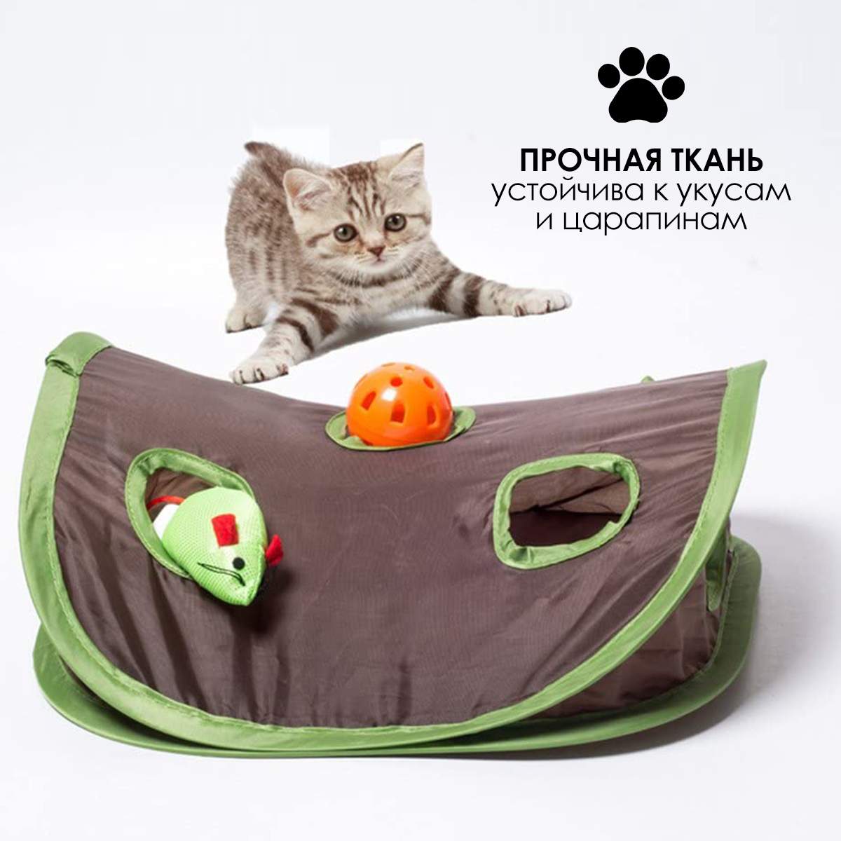 Интерактивная игрушка для кошек Мышиная нора, 31х12х31 см, Pets & Friends  PF-TOY-15 – купить в Москве, цены в интернет-магазинах на Мегамаркет