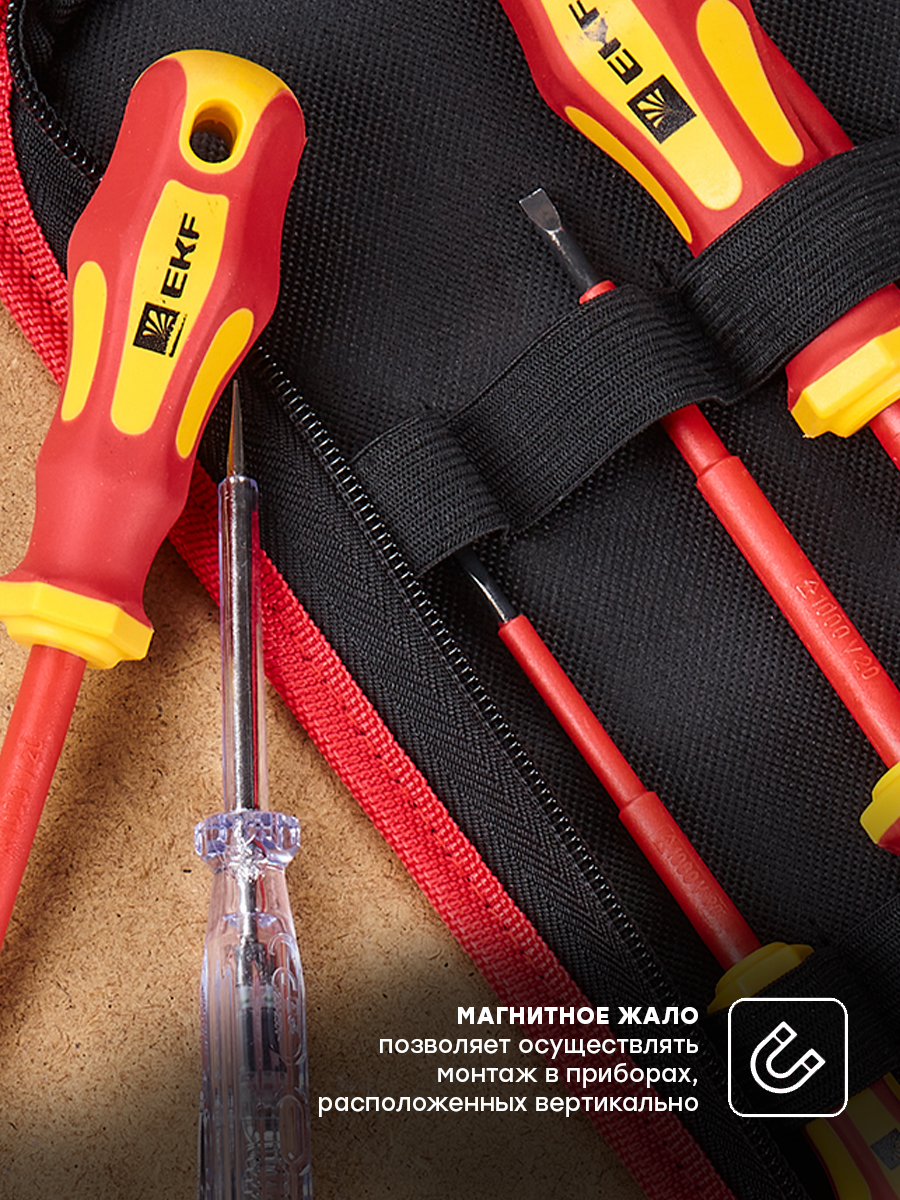 Набор диэлектрических отверток НИО-06 EKF Master купить в интернет ...