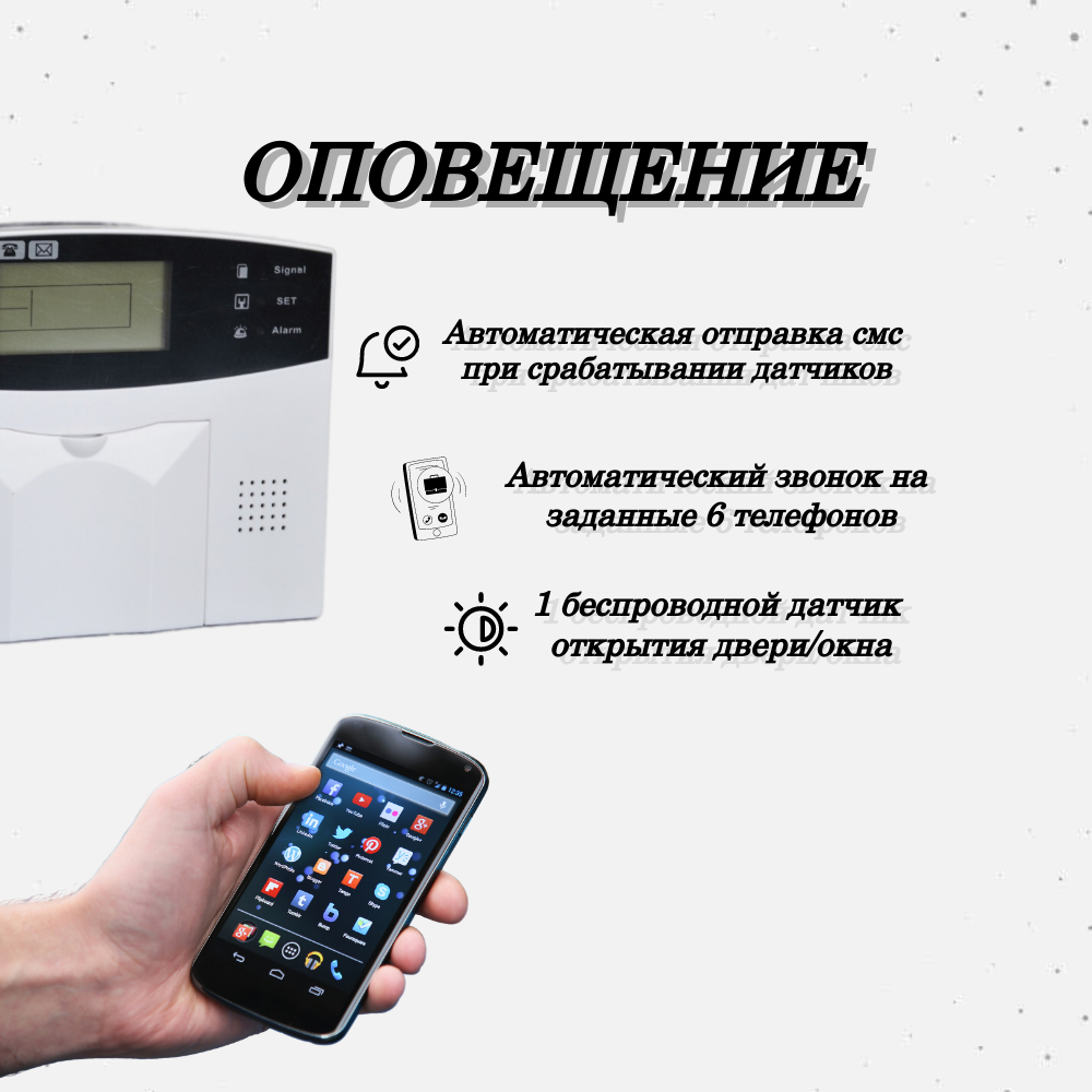 Беспроводная охранная GSM сигнализация KubVision 00002370 для дома, квартиры,  дачи, дома - отзывы покупателей на Мегамаркет | 600013545534