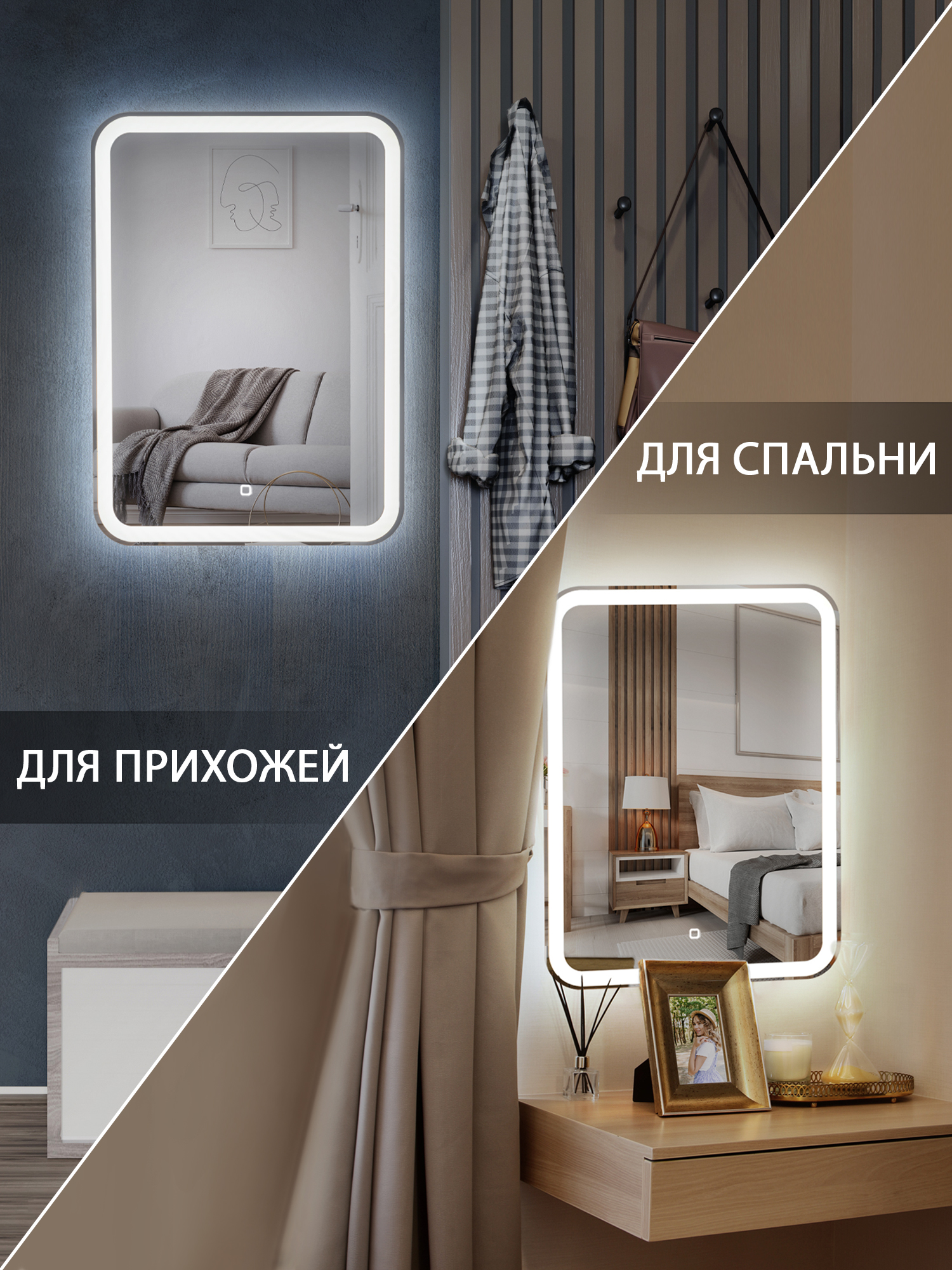 Зеркало с подсветкой в ванную Silver Mirrors 