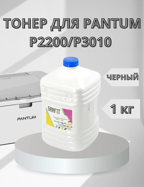 Купить Картридж Pantum Pc 212ev