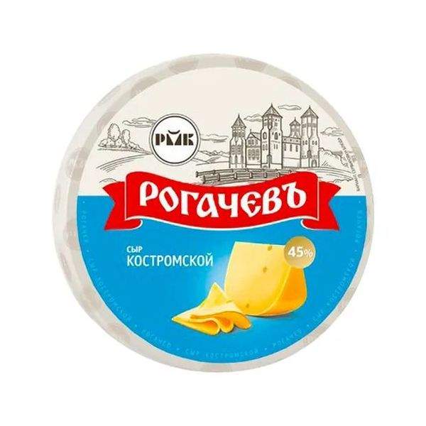 Сыр полутвердый Рогачевъ Костромской 45 % БЗМЖ