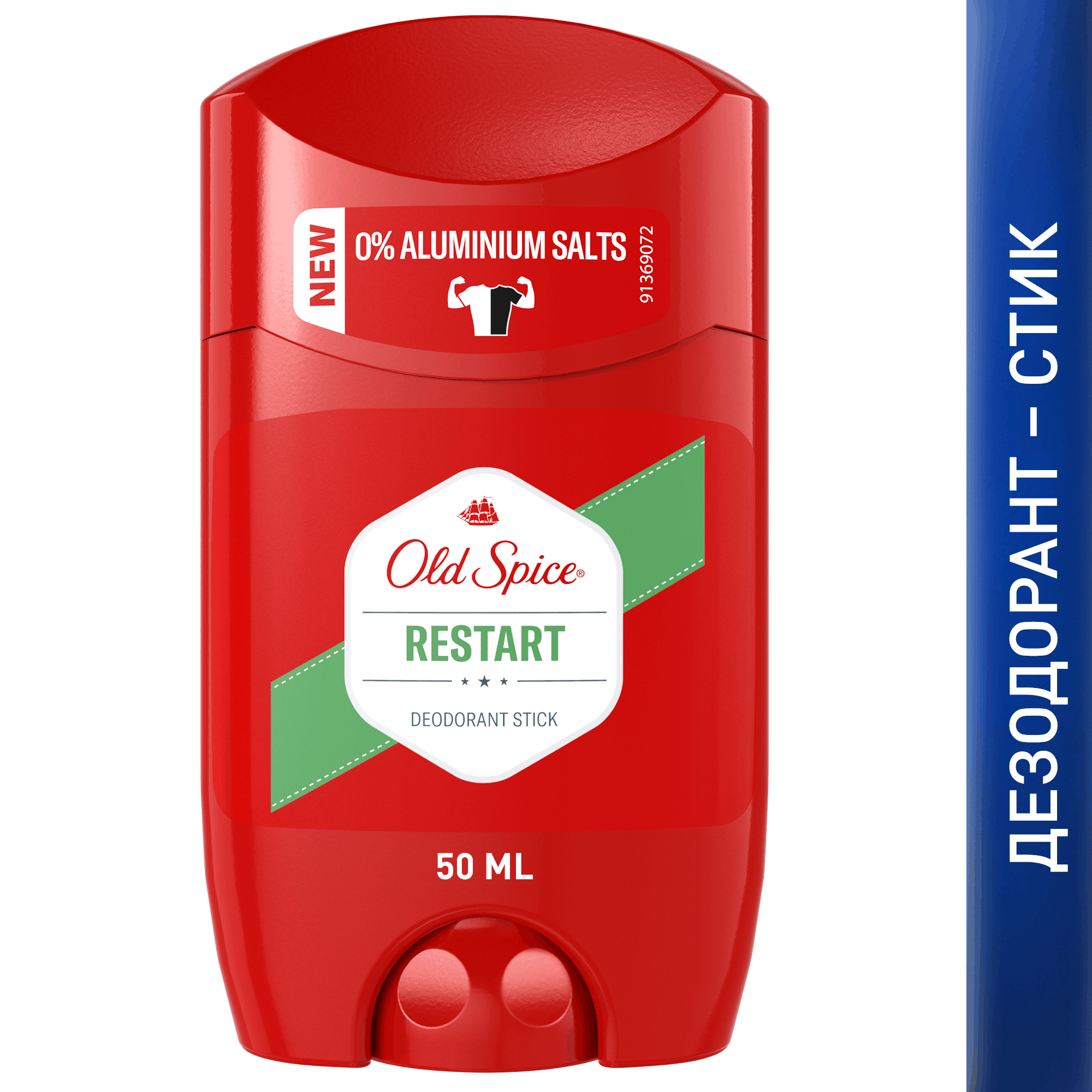 Old Spice Captain    150  -         - OZON 150398958