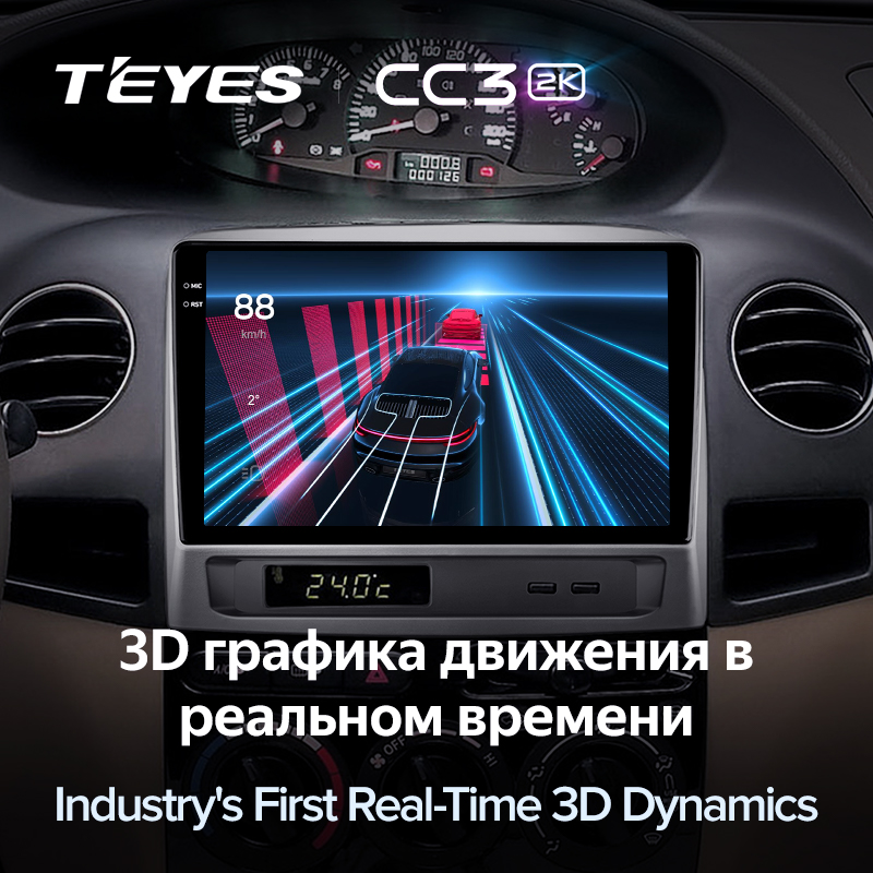 Teyes cc3 температура. Андроид магнитола Teyes cc3. Teyes cc3l 4+32gb. Магнитола Teyes cc3 3/32gb. Teyes cc3 гарантия