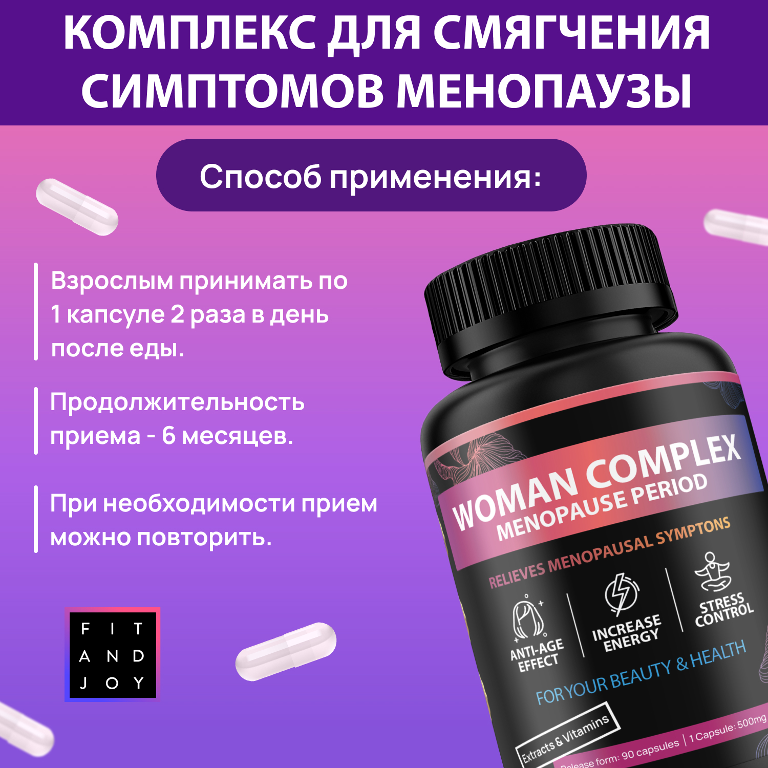 Premium Fit витамины. Леди фит витамины для похудения. Premium Fit витамины для роста.