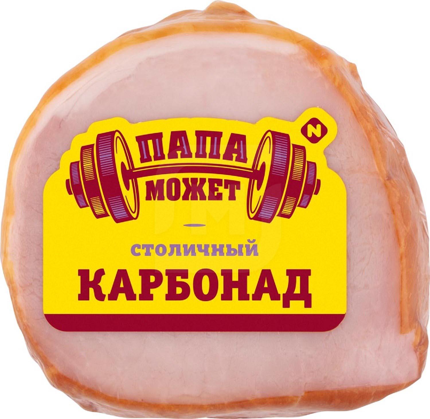 Бекон Папа Может Фото