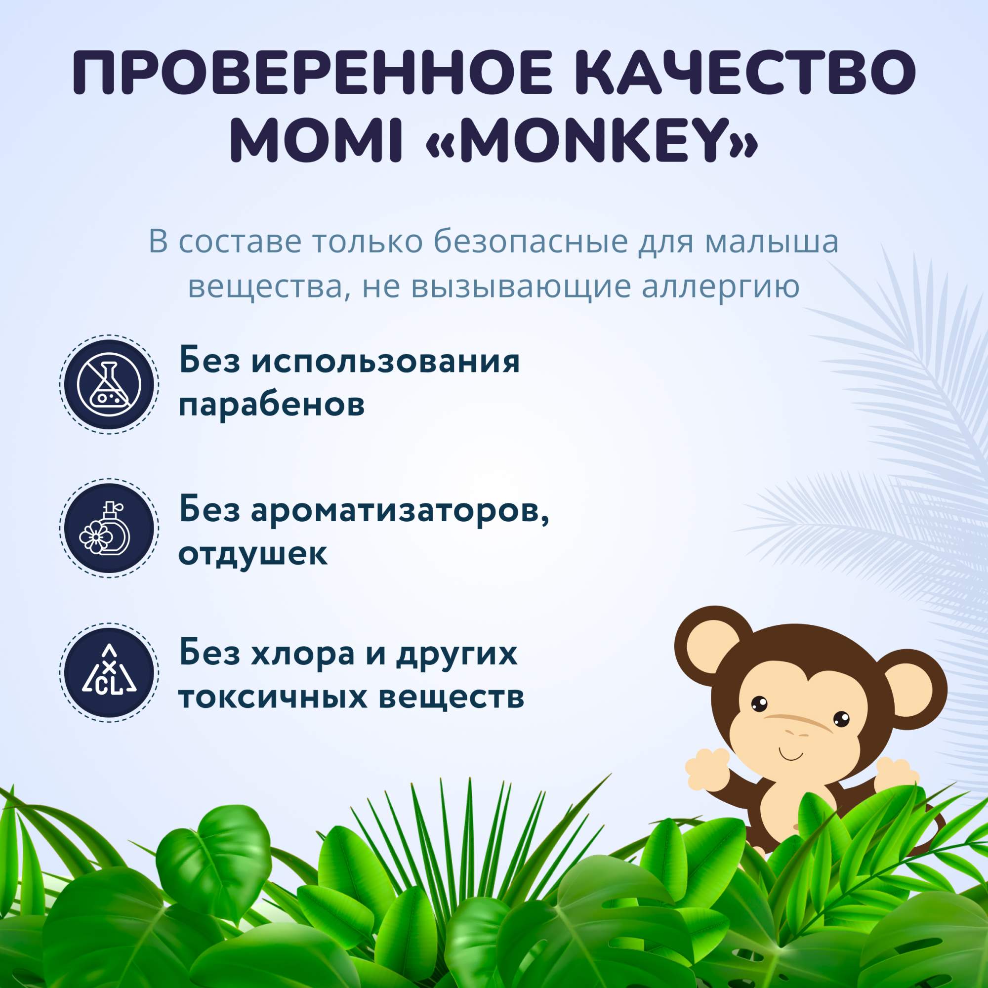 Отзывы о подгузники Momi 9-14 кг - 54 шт - отзывы покупателей на Мегамаркет  | подгузники для малышей - 100023391805