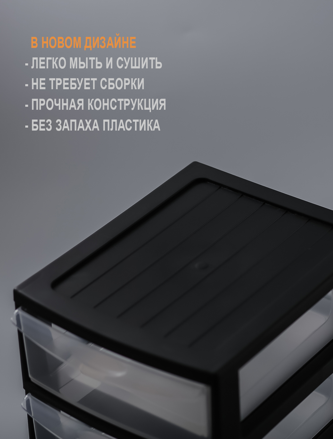 Органайзер Elfplast Mini box 3х-секционный - купить в Москве, цены на  Мегамаркет