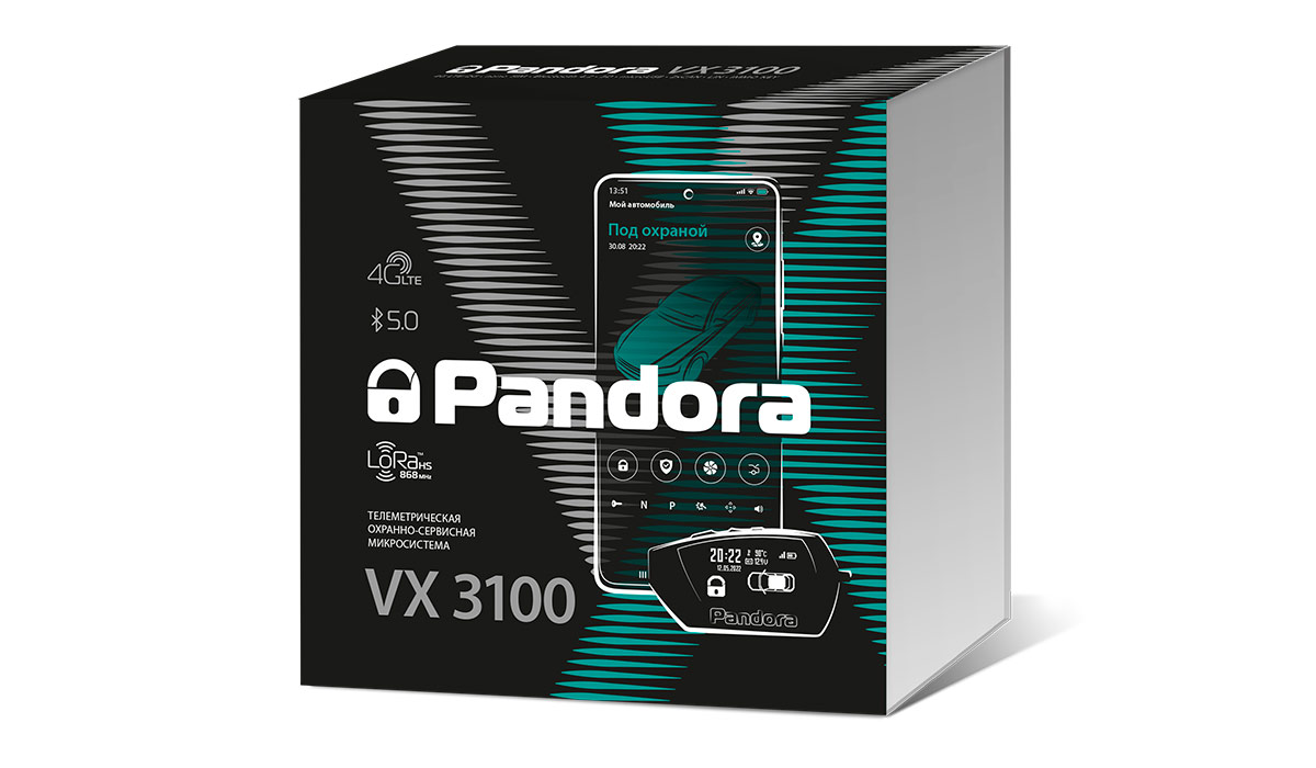 Купить автосигнализация Pandora VX 3100 V2, цены на Мегамаркет | Артикул: 600012731540