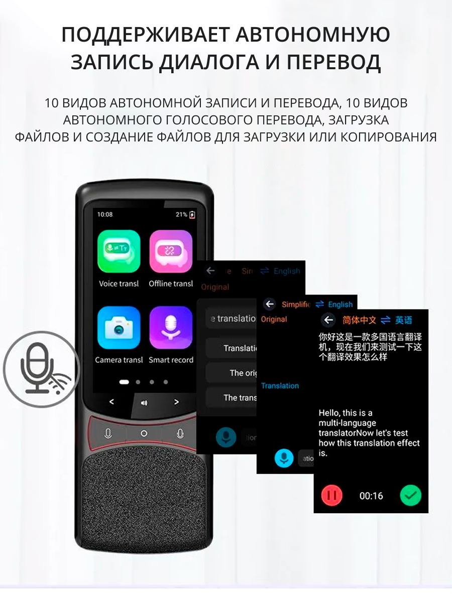 Цифровой переводчик Nice Device Translator Z3 1 Гб черный – купить в  Москве, цены в интернет-магазинах на Мегамаркет