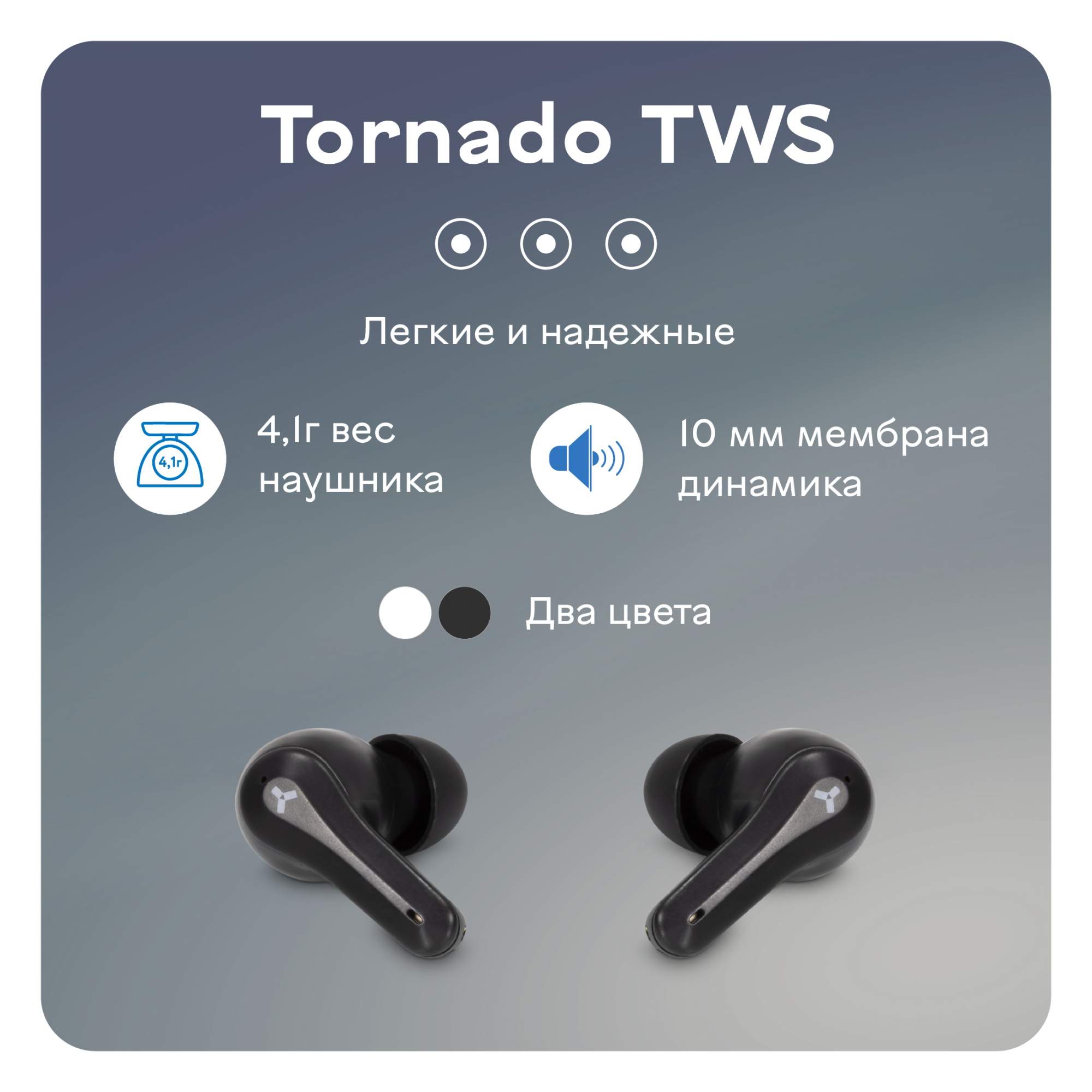 Наушники беспроводные Accesstyle Tornado TWS черные - отзывы покупателей на  маркетплейсе Мегамаркет | Артикул: 600005247061