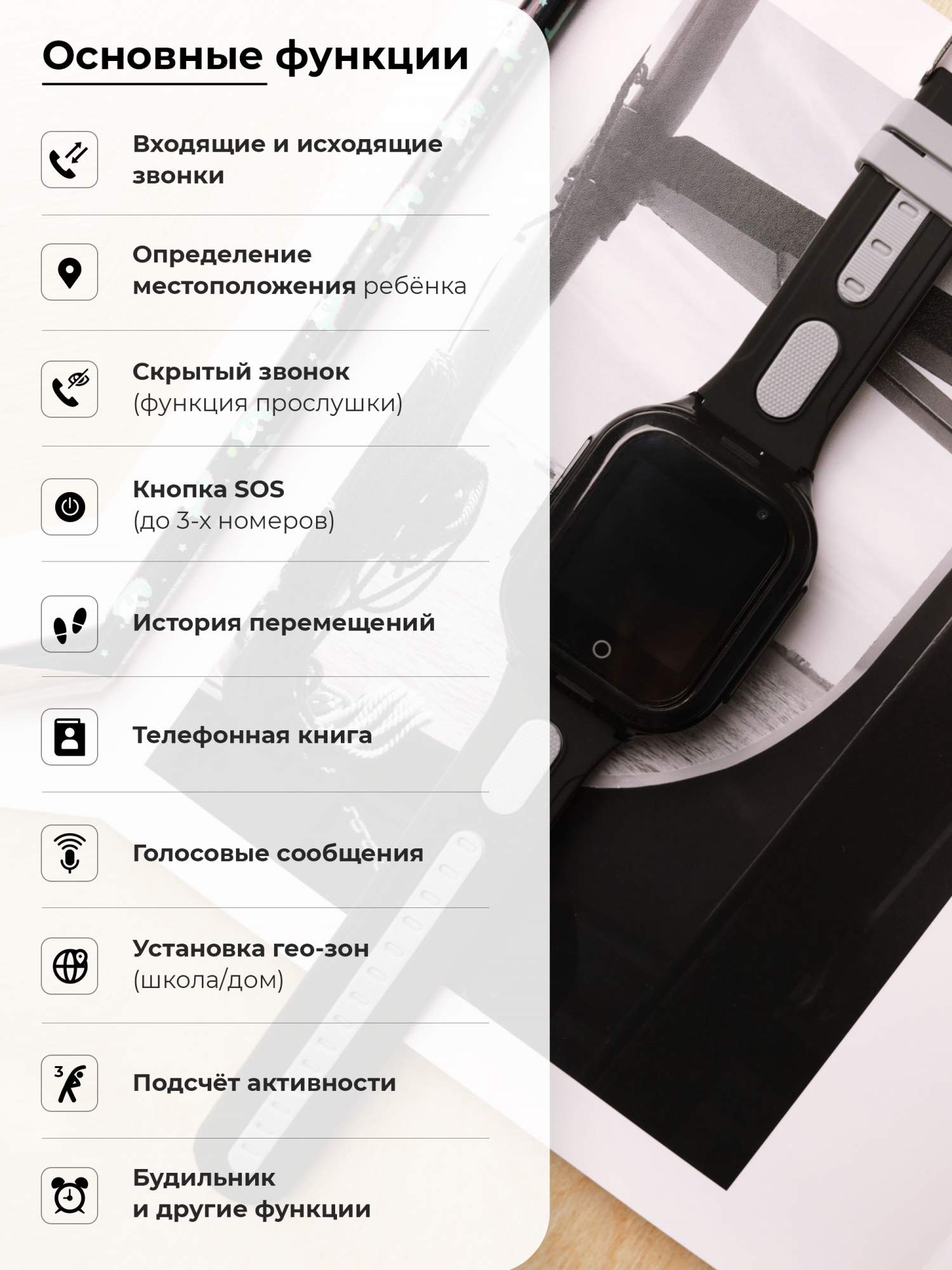 Смарт-часы Smart Present KT24s черный, купить в Москве, цены в  интернет-магазинах на Мегамаркет