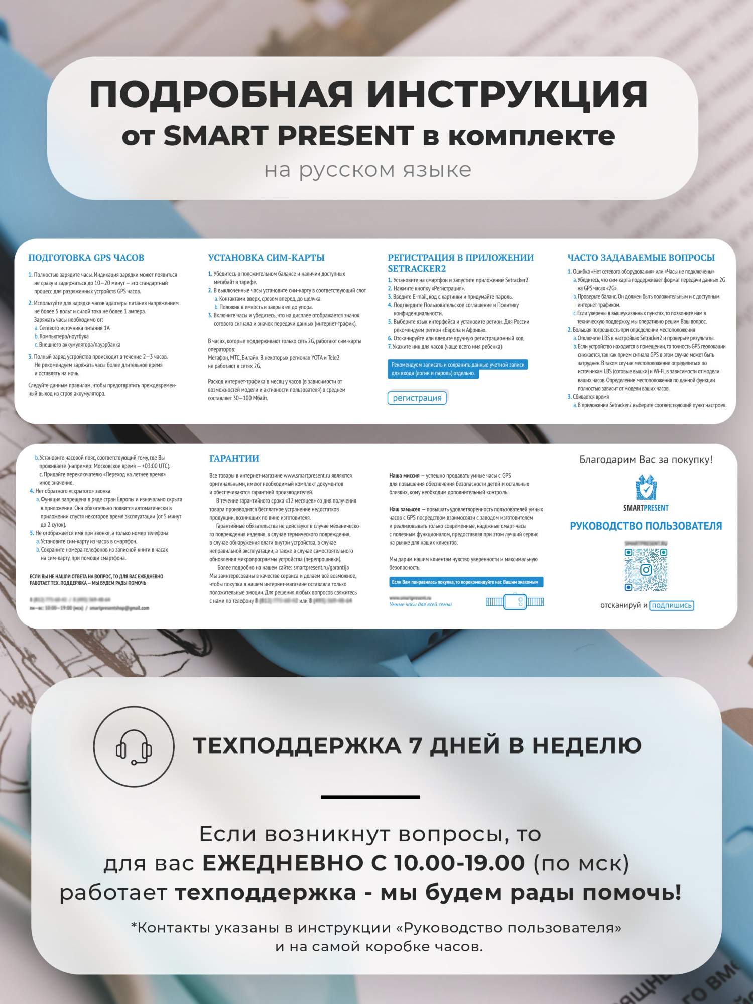 Смарт-часы SMART PRESENT kt24 голубой - купить в SMART PRESENT, цена на  Мегамаркет