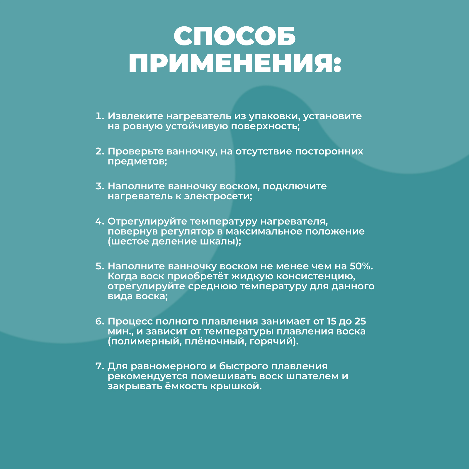 Воскоплав мини LILU Ashley 120 мл – купить в Москве, цены в  интернет-магазинах на Мегамаркет