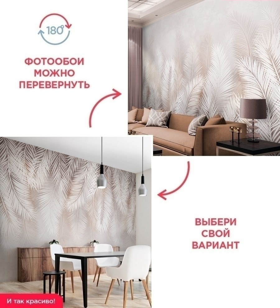 Цены на фотообои для кухни от Walldeco