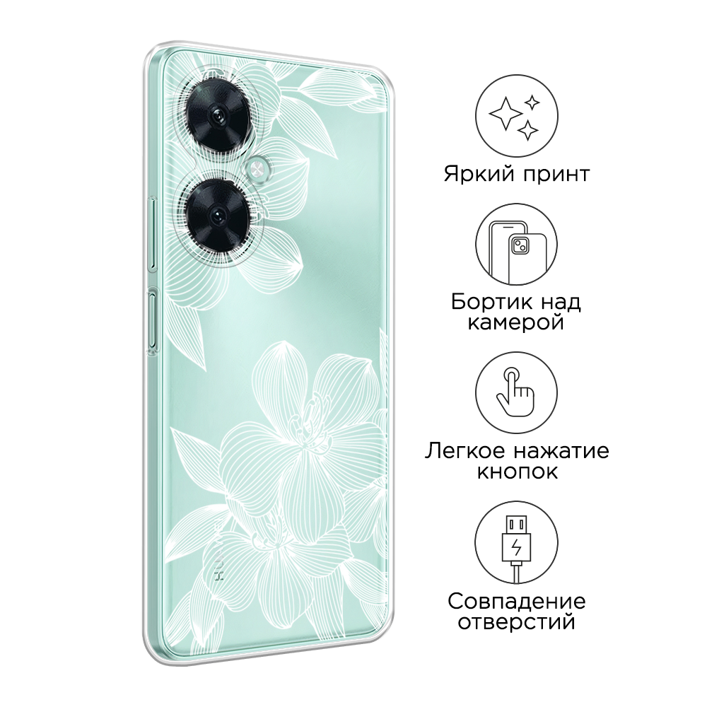 Чехол на Huawei Nova 11i 