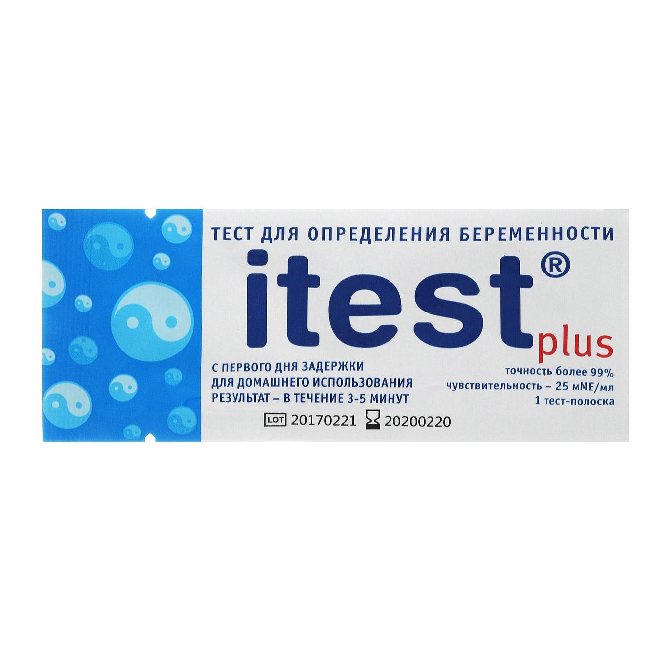 Тест для определение беременности Itest тест-полоска - купить в ...
