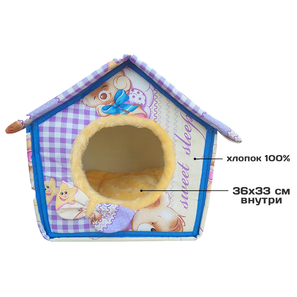 Домик-будка Dogman для кошек и собак 35 х 35 х 39 см в ассортименте (цвет по наличию)