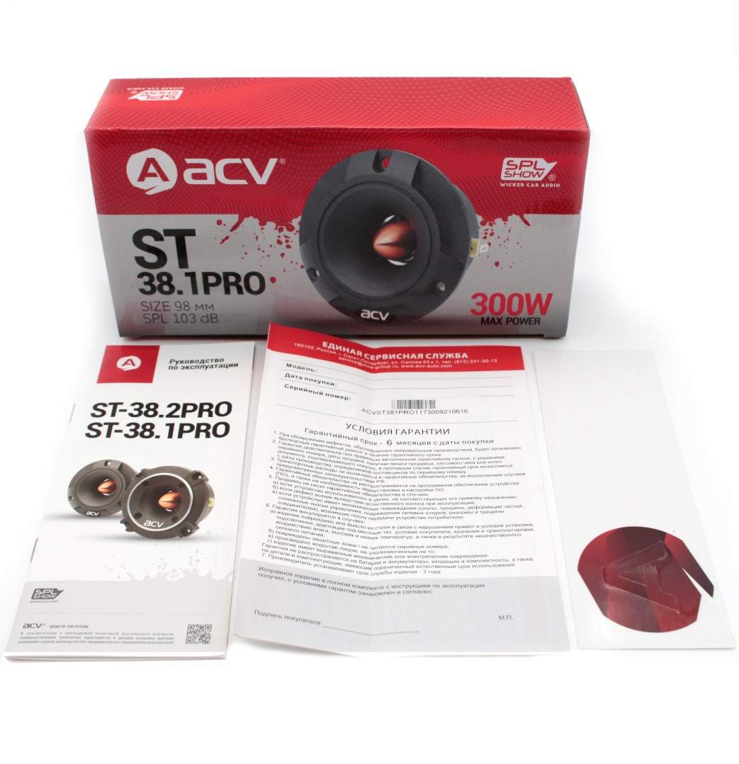 Acv st. Acv st-38.1pro spl show. acv ms-6pro spl-show акустика/сч 6.5&quot;/rms=150вт/4ом. акустика acv st-38.1pro рупор.