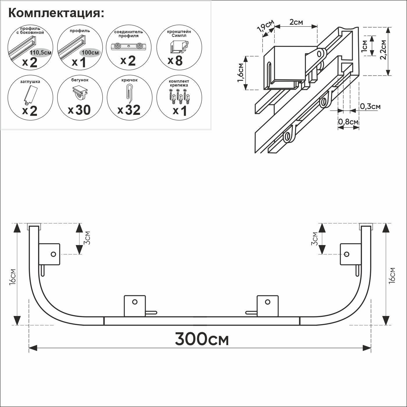 Карниз Симпл однорядный