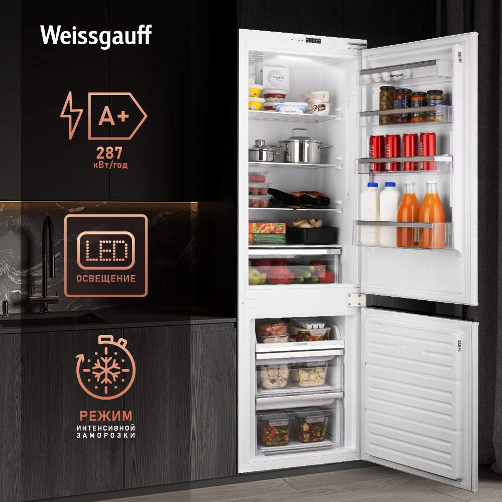 Weissgauff Wrki 178 Холодильник Купить