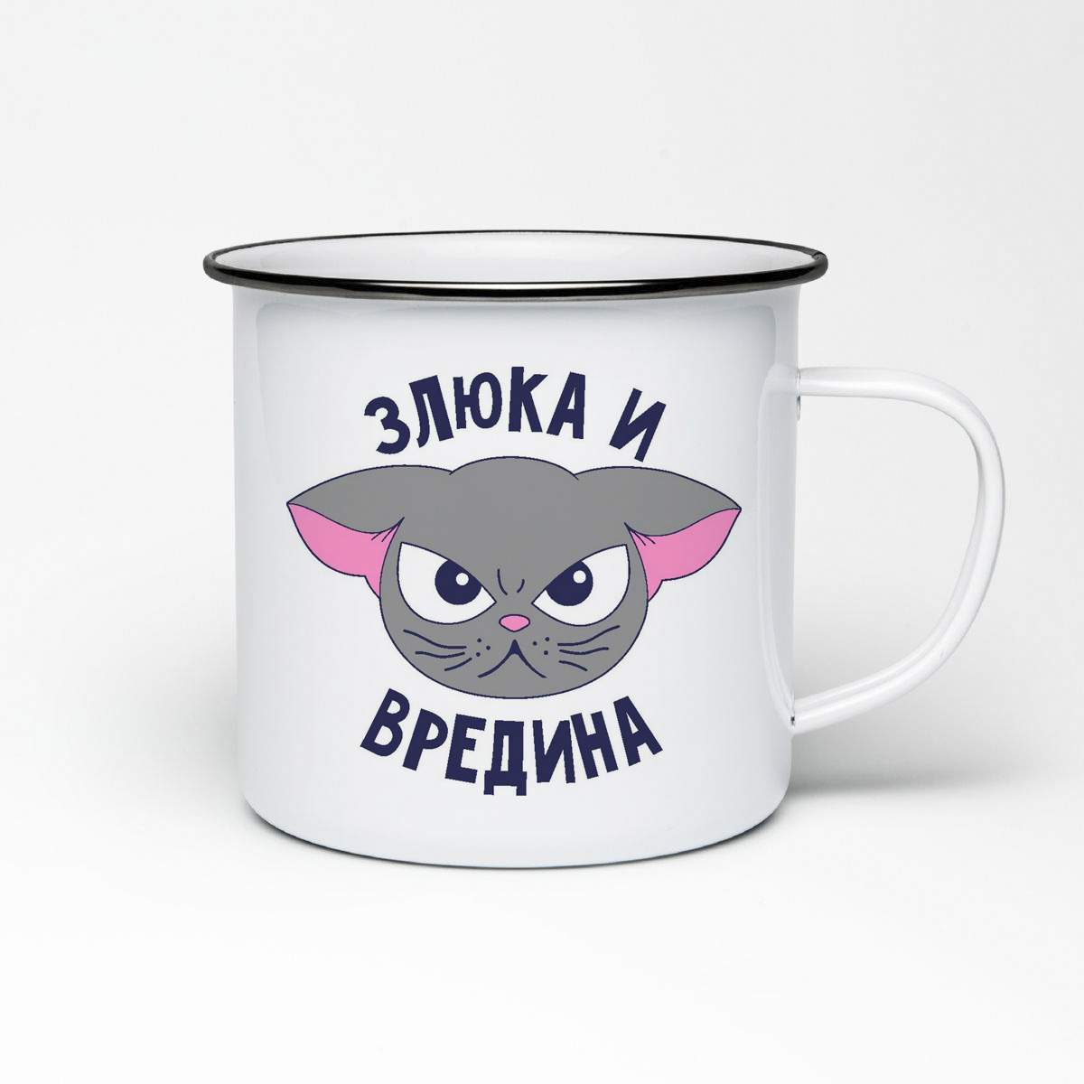 Слово злюка. Злюка