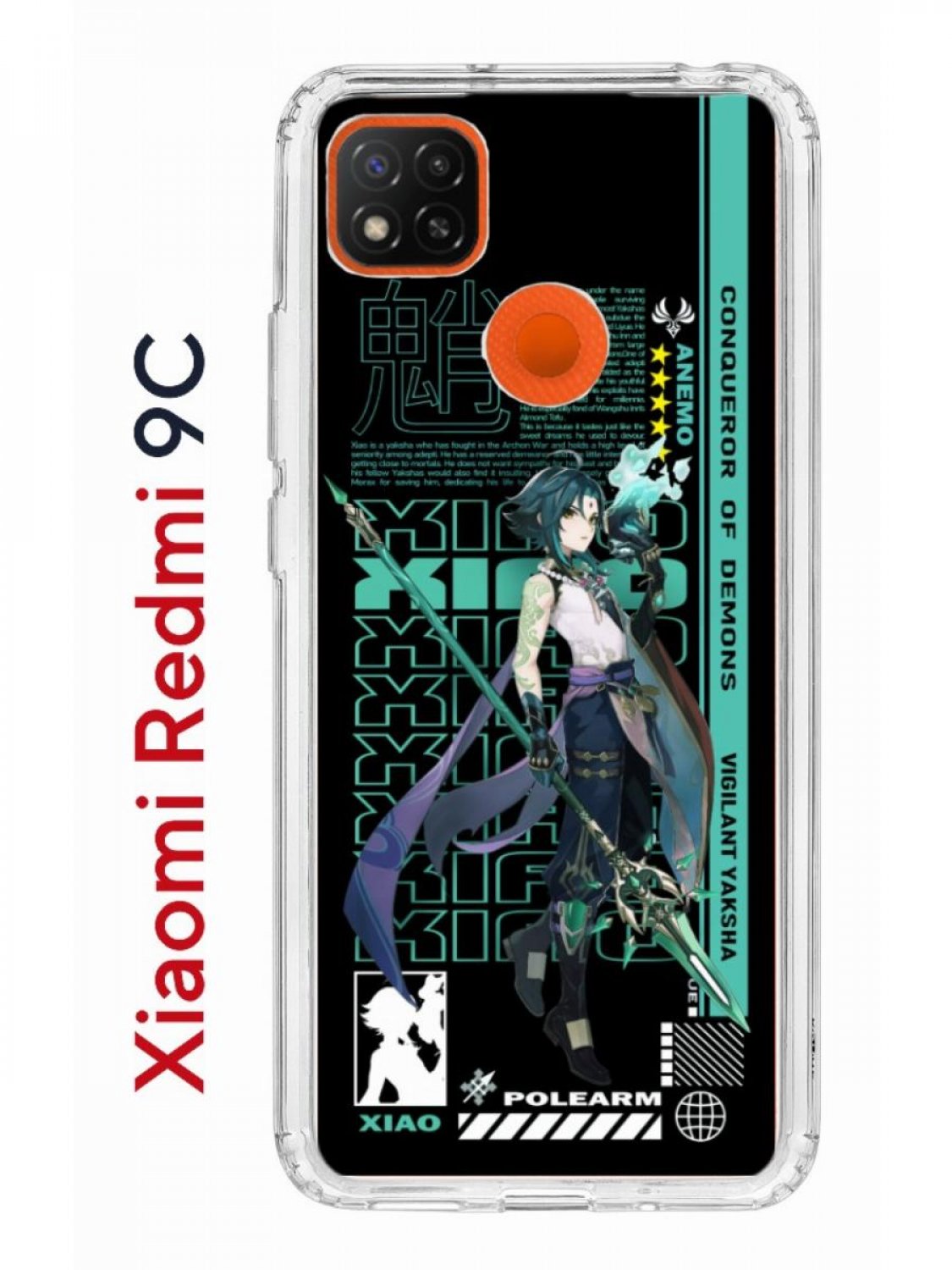 Чехол на Redmi 9C Kruche Print Xiao Genshin,противоударный бампер с защитой  камеры, купить в Москве, цены в интернет-магазинах на Мегамаркет