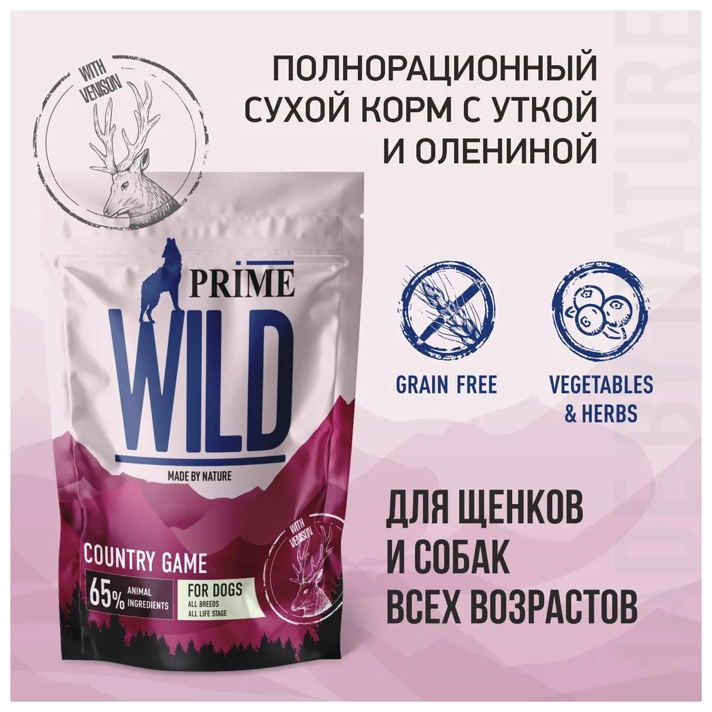 Prime Wild Корм Купить