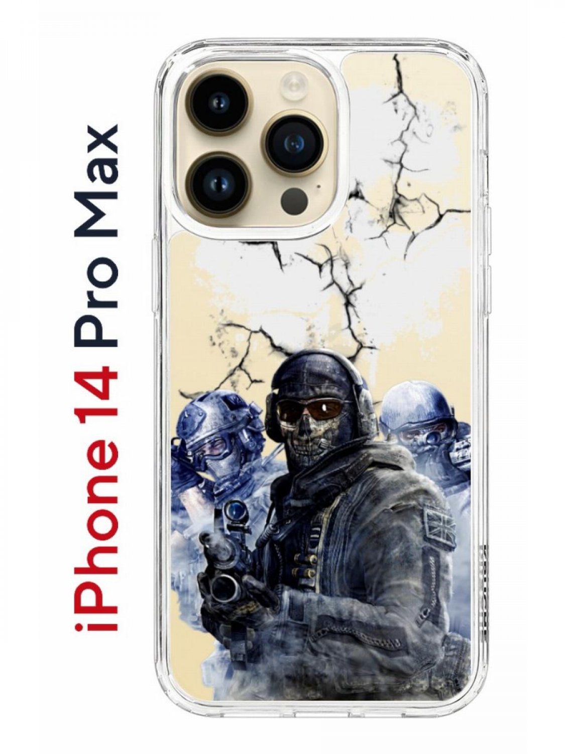 Чехол на iPhone 14 Pro Max с принтом Kruche Print Call of Duty, бампер с  защитой камеры, купить в Москве, цены в интернет-магазинах на Мегамаркет