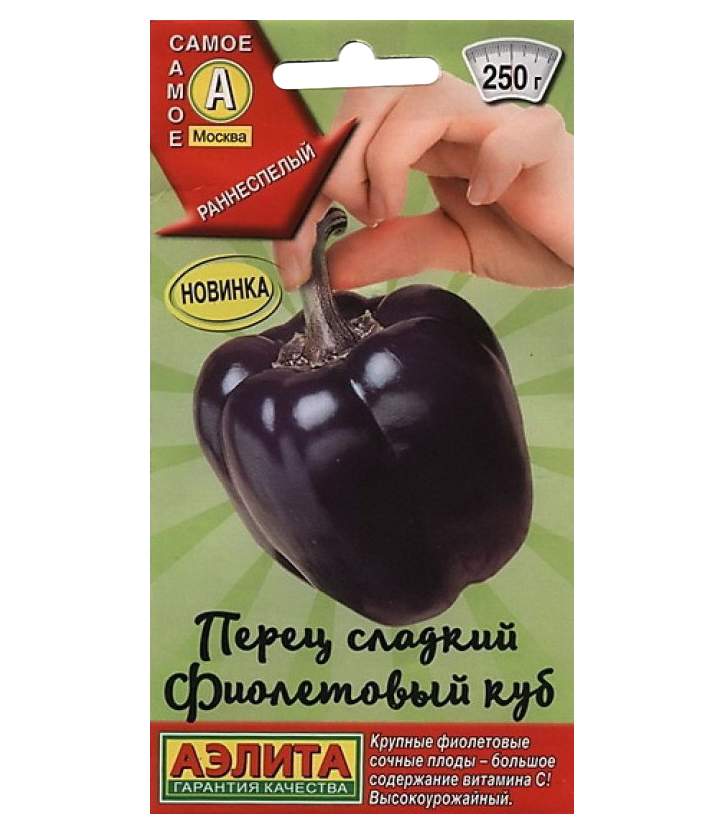 Семена перец сладкий Аэлита ФиоЛетовый куб 103308 1 уп. - купить в Москве,цены на Мегамаркет