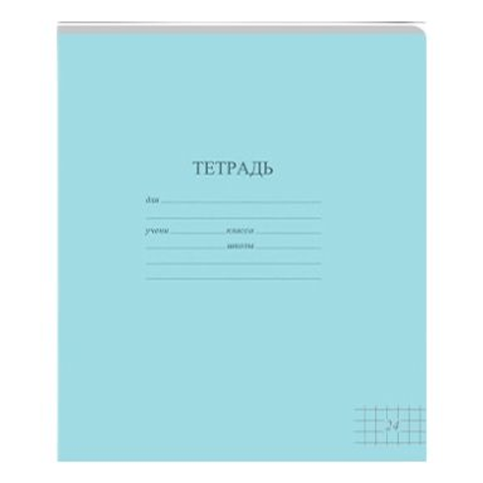 Тетрадь картинка