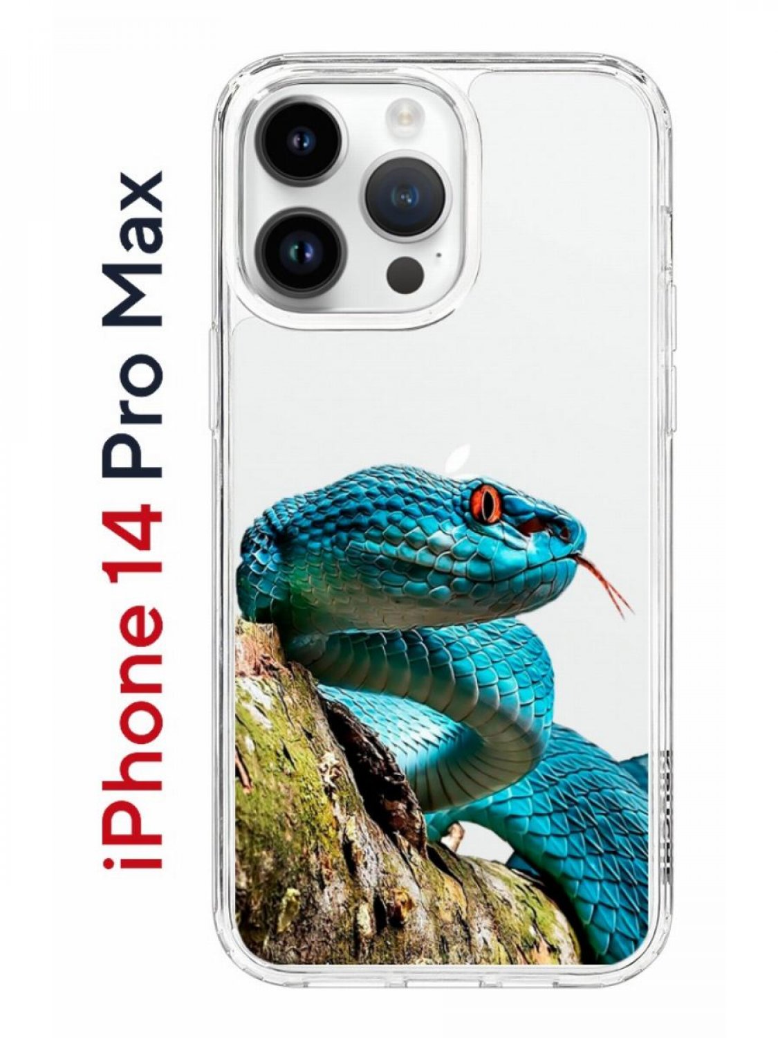 Чехол на iPhone 14 Pro Max с принтом Kruche Print Змея, бампер с защитой  камеры, купить в Москве, цены в интернет-магазинах на Мегамаркет